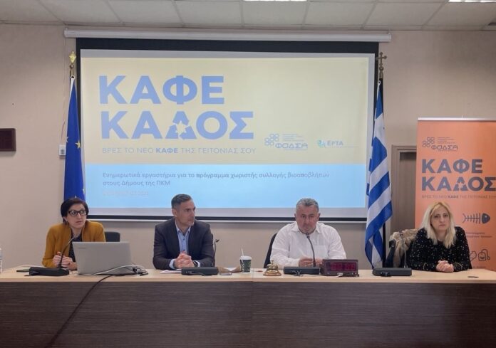 εικόνα_Viber_2023-02-16_12-55-54-461