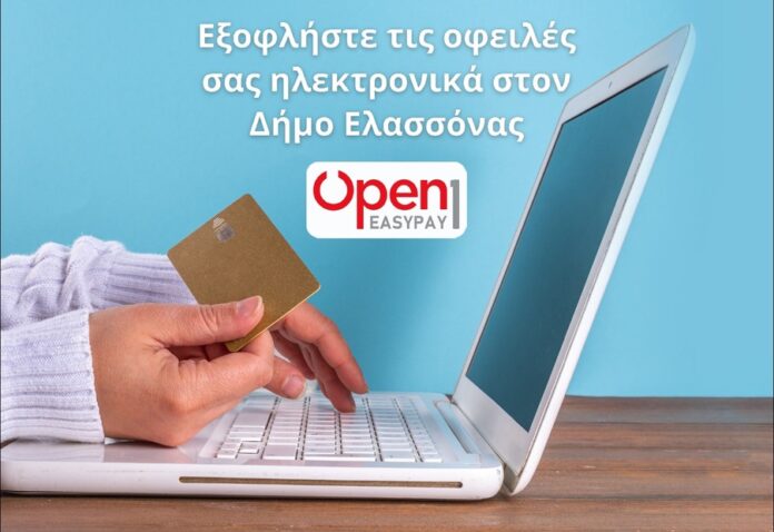 openeasypayfull-2