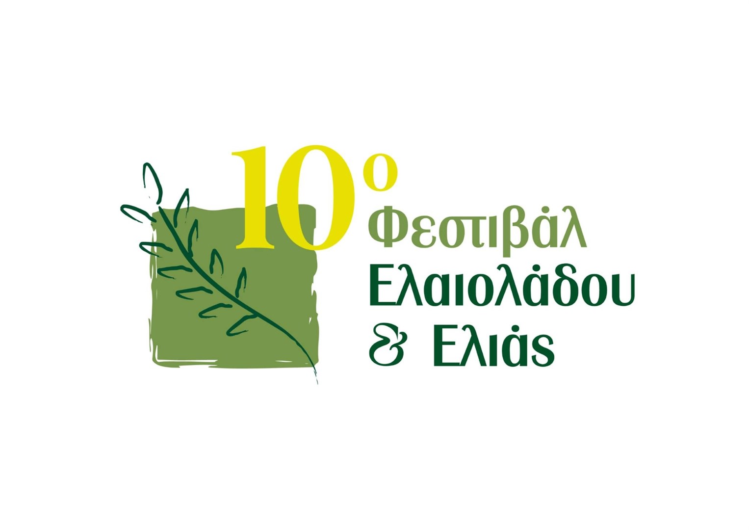 elias_411237713