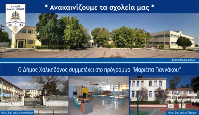 Μαριέττα Γιαννάκου Μαριέττα Γιαννάκου