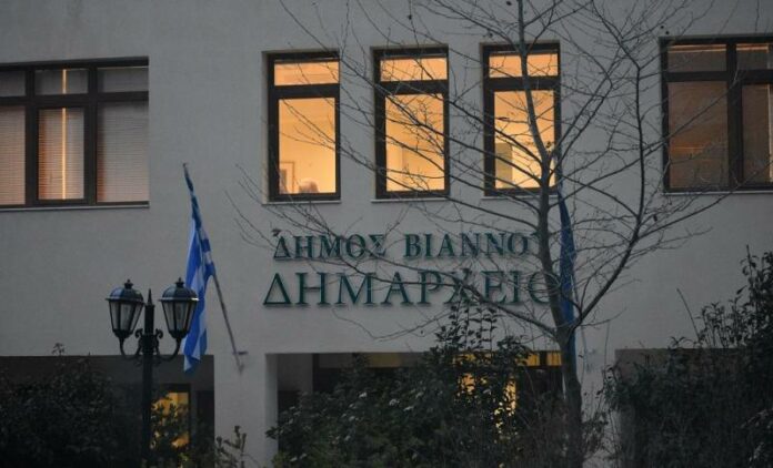 ΒΙΑΝΝΟΣ Χρηματοδότηση
