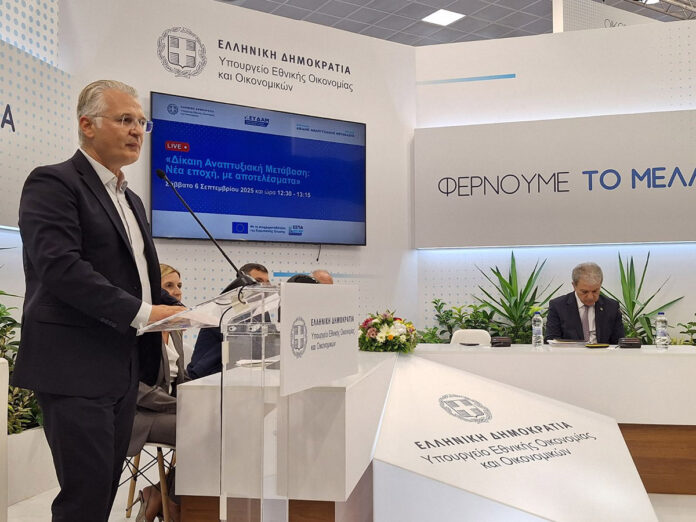 Δίκαιη Αναπτυξιακή Μετάβαση Δίκαιη Αναπτυξιακή Μετάβαση