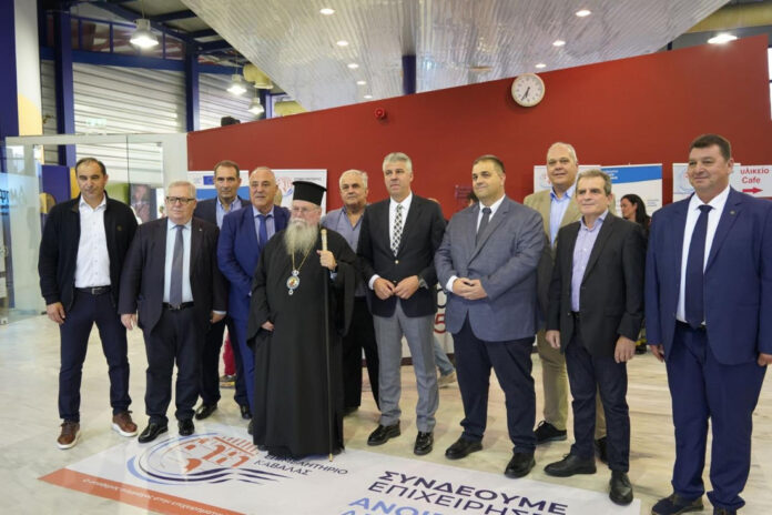 Εκθεσιακό Κέντρο Καβάλας Εκθεσιακό Κέντρο Καβάλας